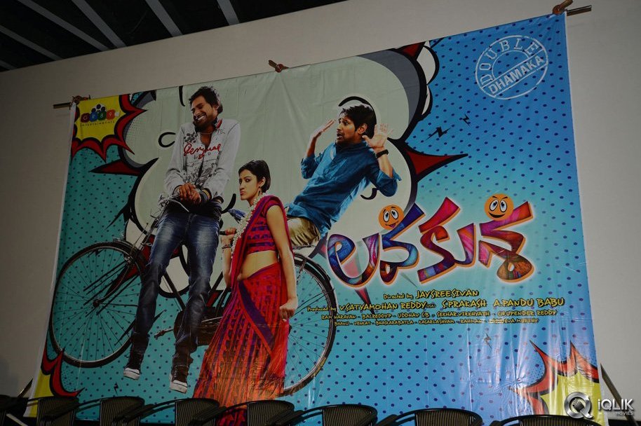 Lava-Kusa-Movie-Trailer-Launch